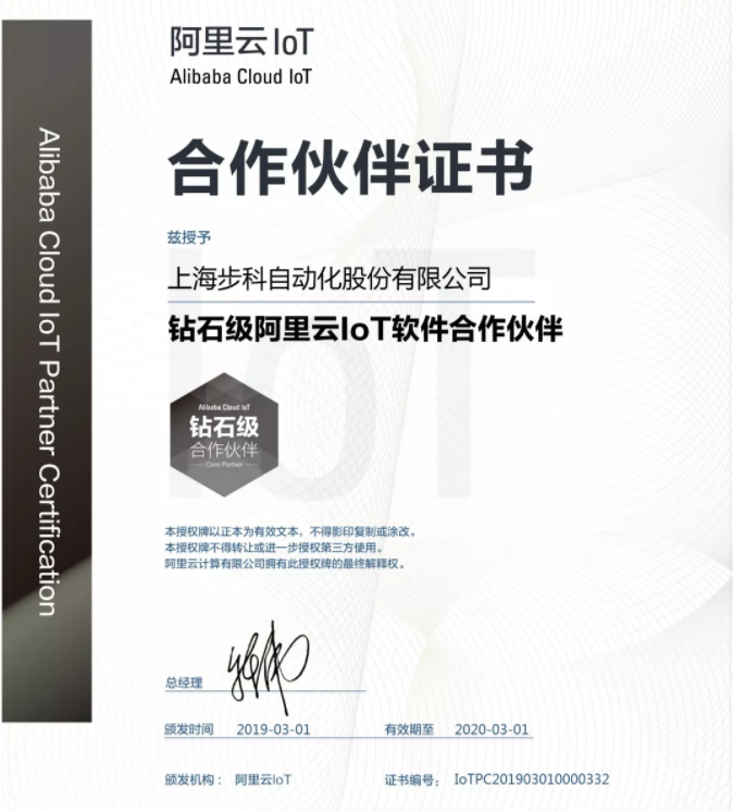 微信截图_20190909161331.png 微信截图_20190909161331.png