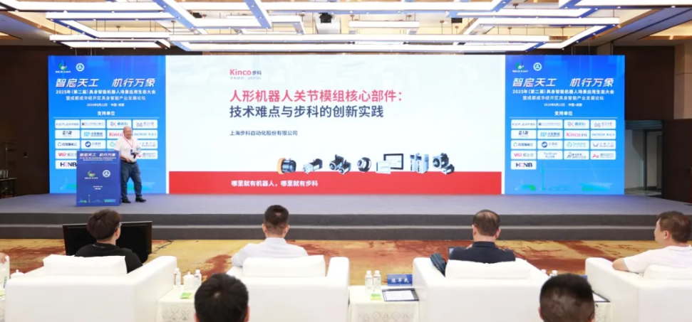 人形机器人关节模组核心部件:技术难点与和记娱乐官网app的创新实践